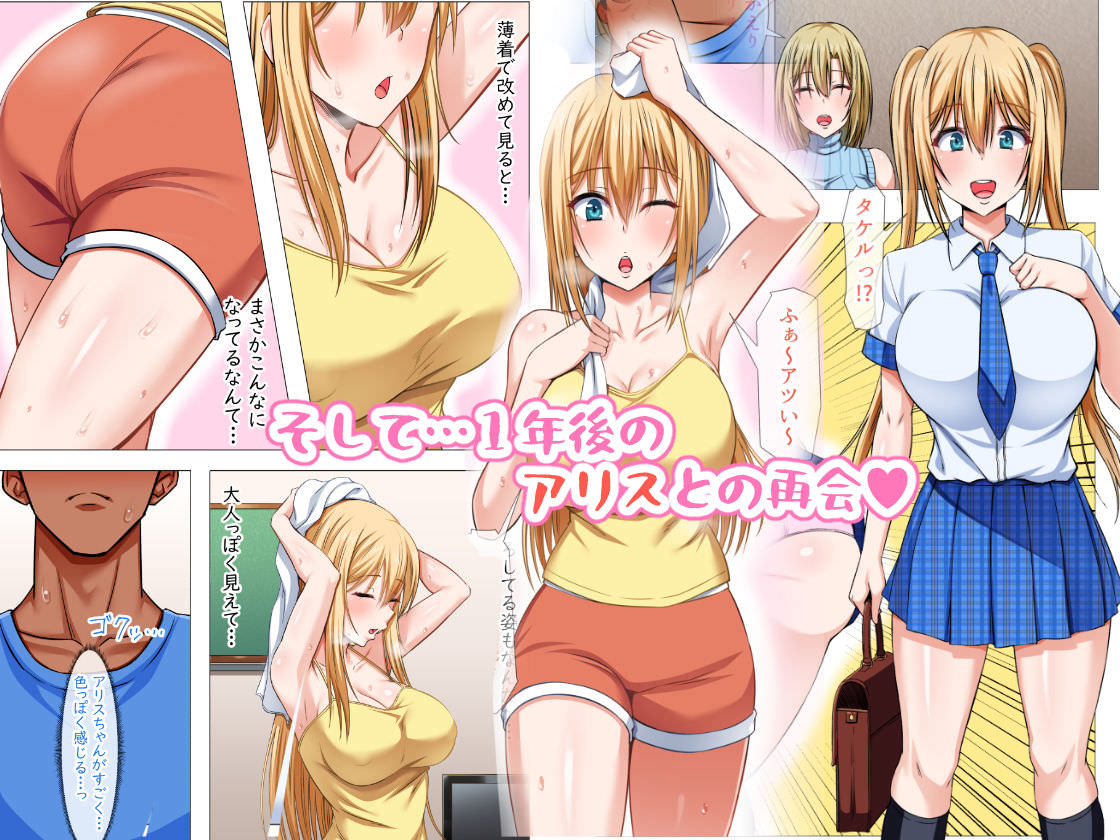 かわいく成長した娘ともエッチな関係になる